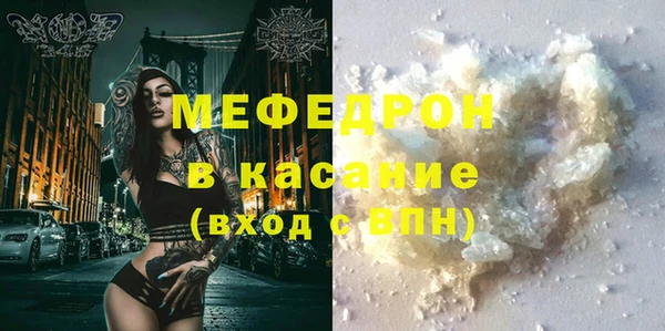 mix Верхнеуральск