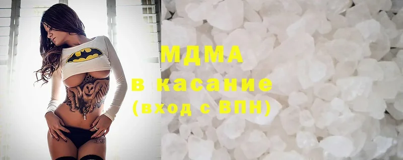 MDMA VHQ  где найти   Кропоткин 