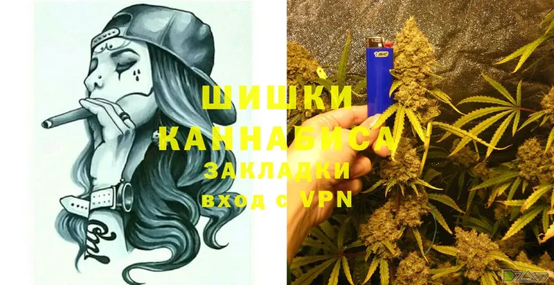 закладки  Кропоткин  Бошки Шишки SATIVA & INDICA 